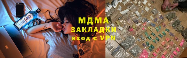 MDMA Premium VHQ Верхнеуральск